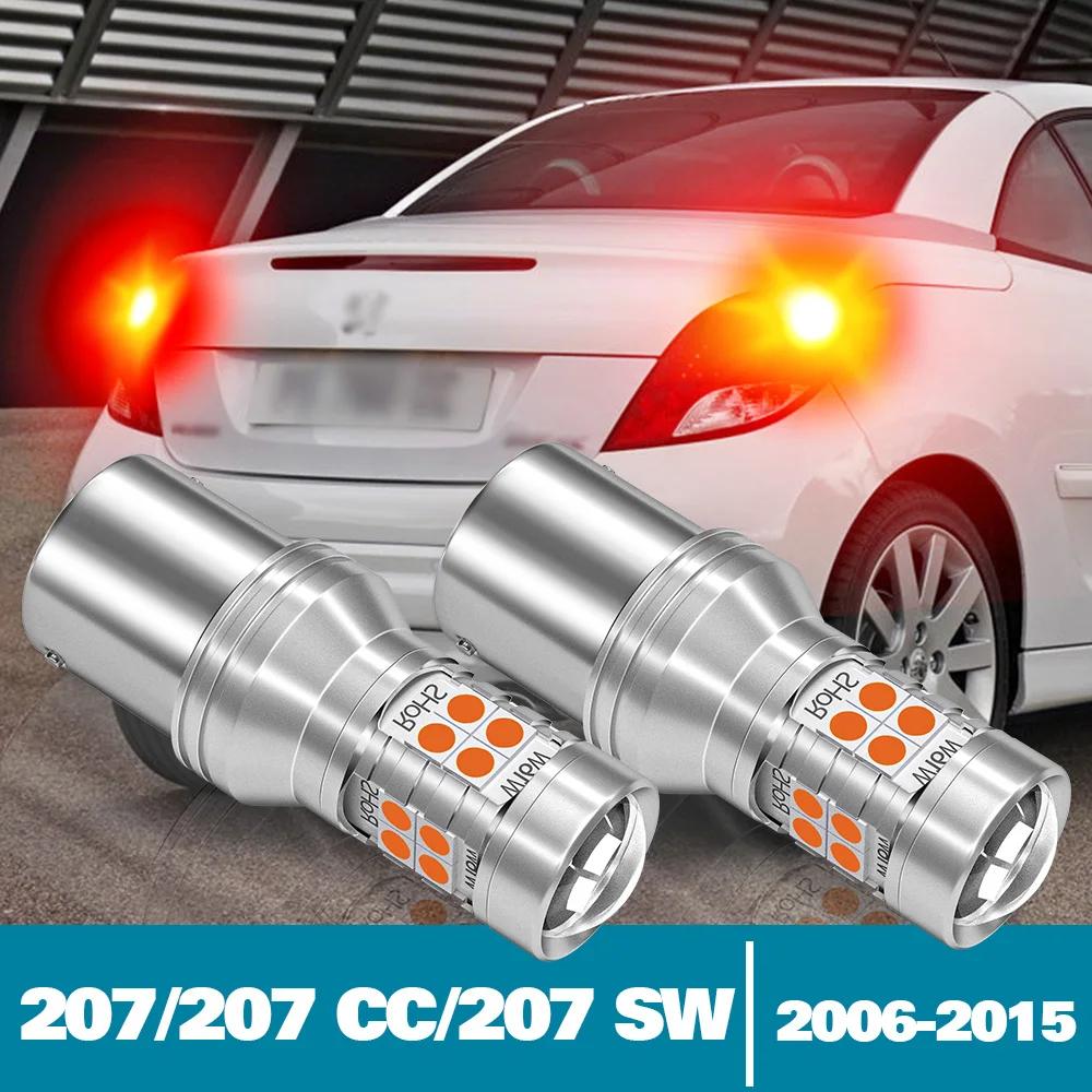 Ǫ 207 CC SW ׼ LED 극ũ, 2006 2007 2008 2009 2010 2011 2012 2013 2014 2015, 2 